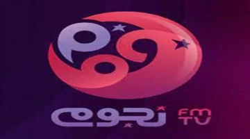 تحديثات قوية.. تردد قناة نجوم أف إم تي في الجديد على النايل سات